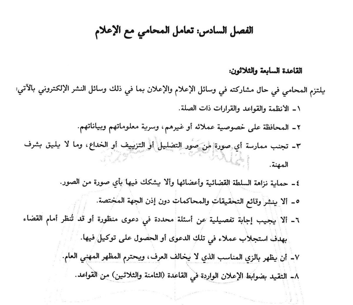 د. مصعب الخالدي tweet media