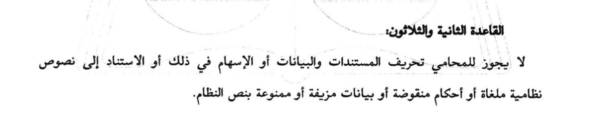 د. مصعب الخالدي tweet media