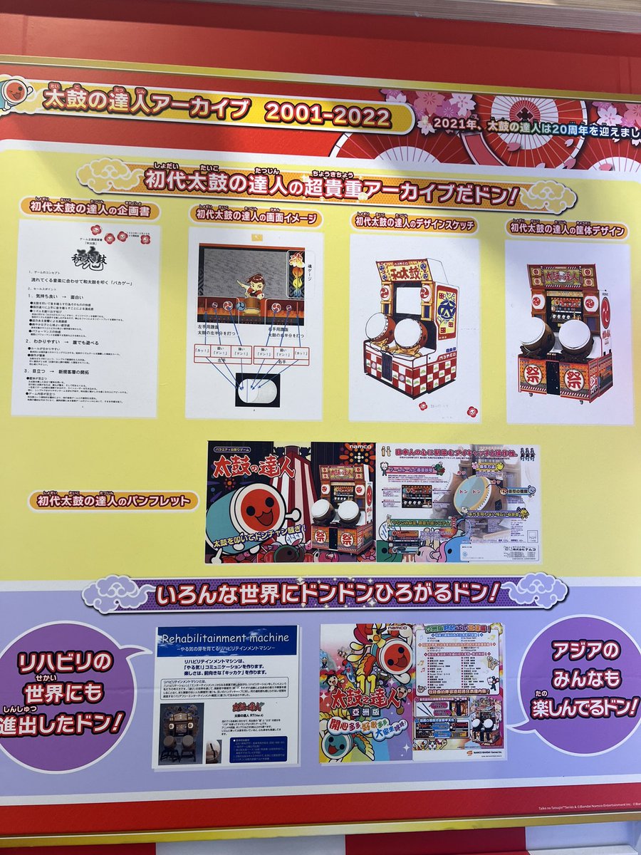 夜叉（やしゃ） tweet media