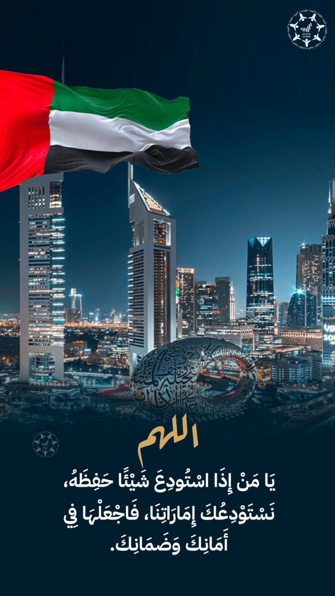 محمد 🇰🇼 tweet media