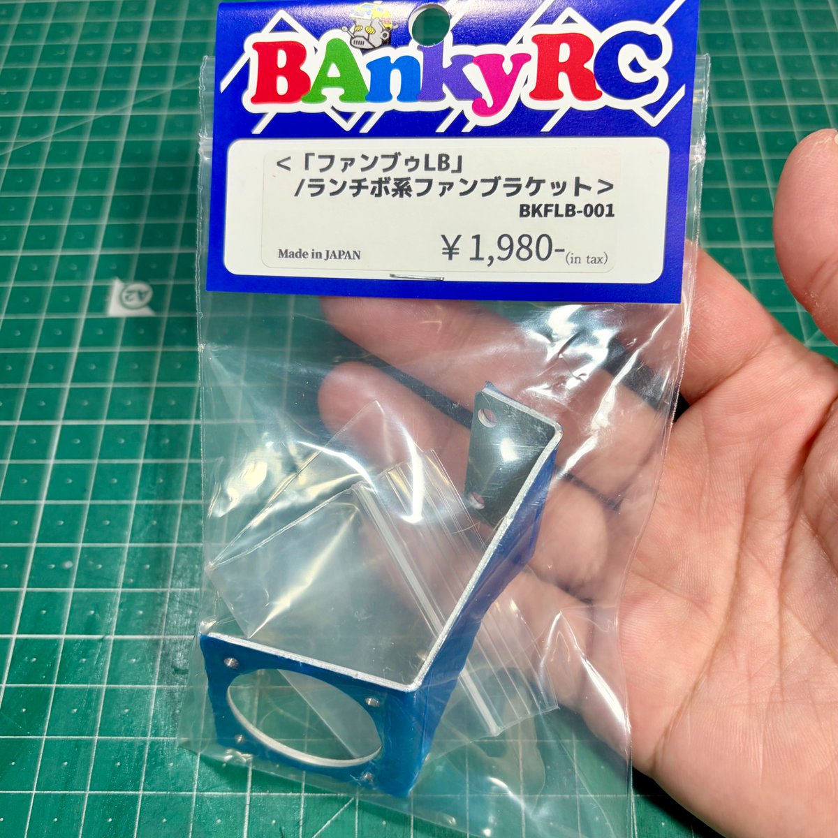 Daniel RC @HOBBY AID (@daiki151a) / Posts / X