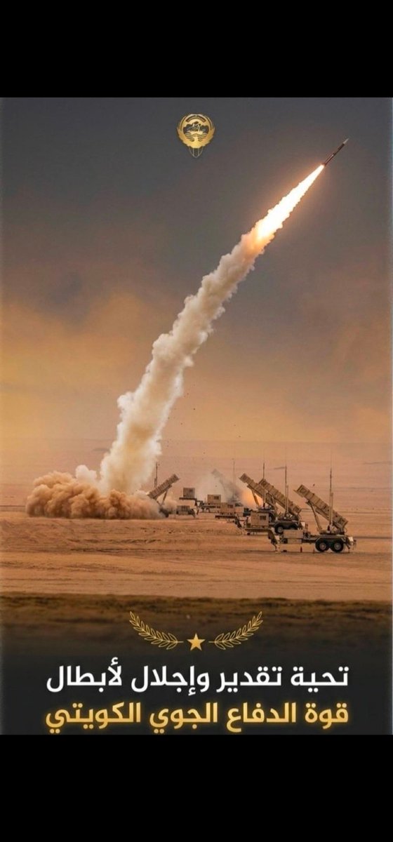 عادل العنزي 🇰🇼 tweet media