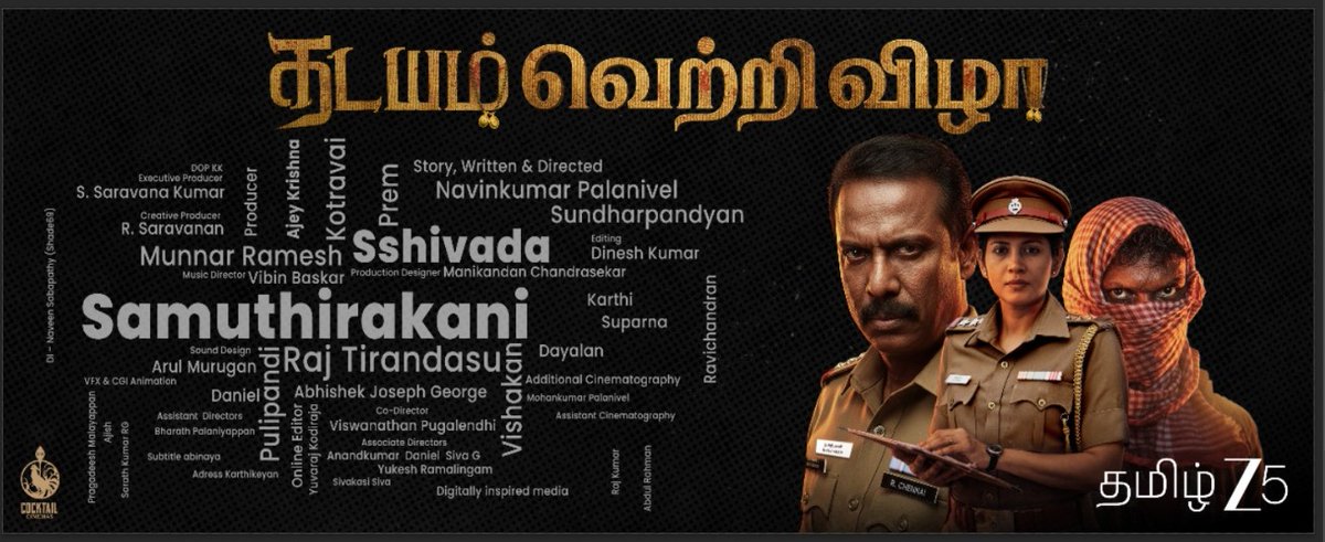 Navinkumar Palanivel tweet media