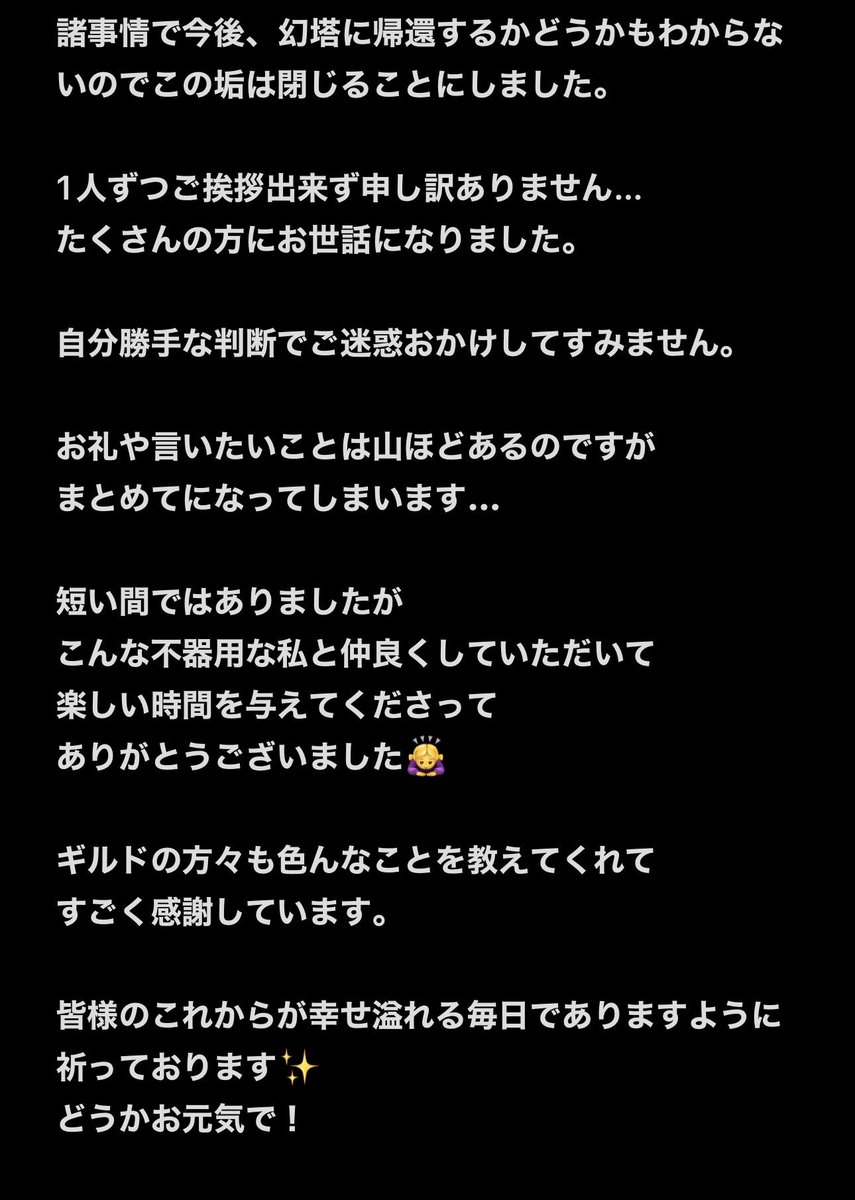 桜nono李 tweet media