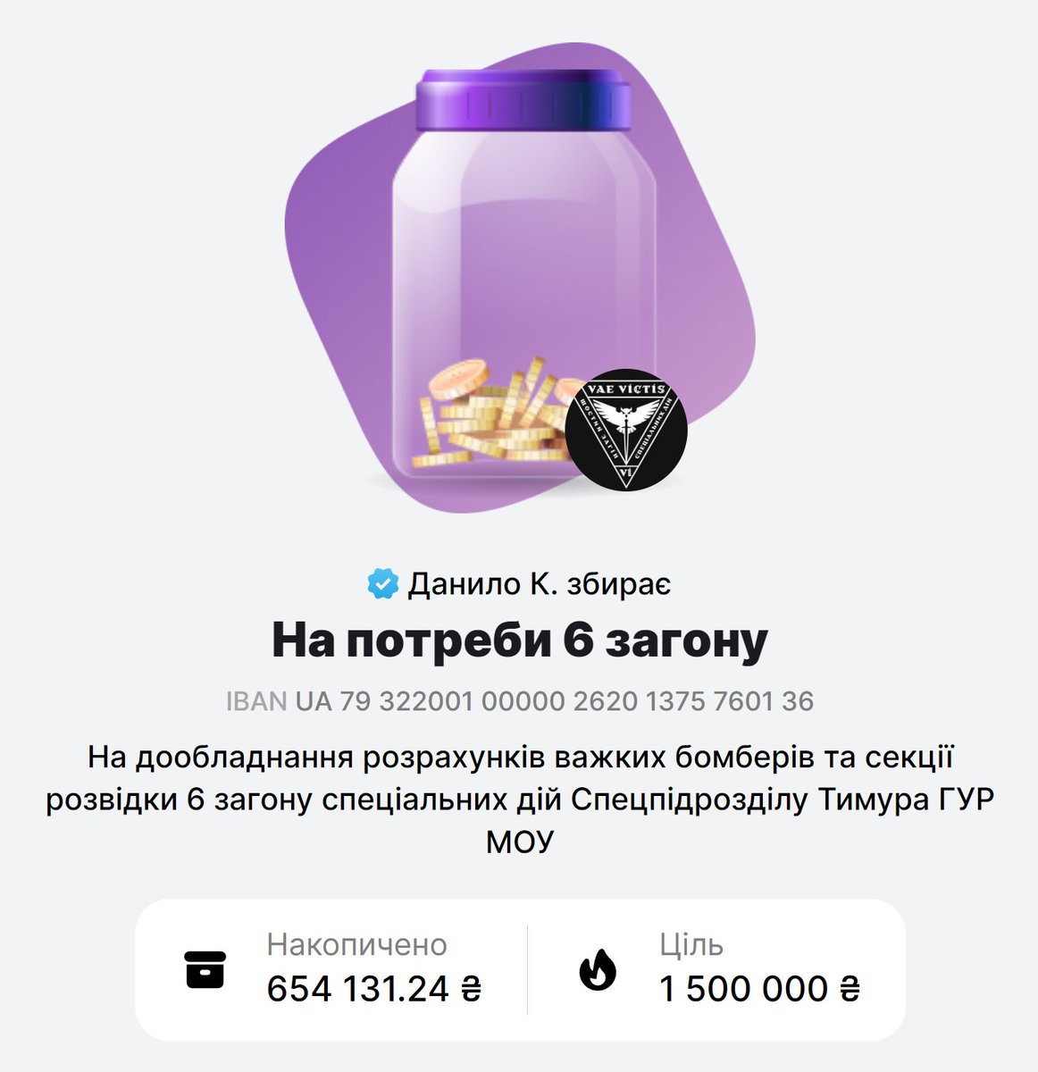 Останній Капіталіст tweet media