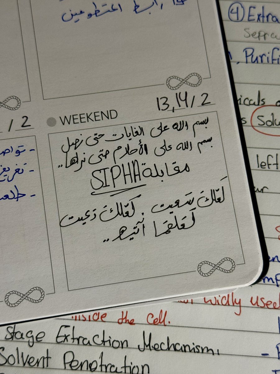 Manayer.. ✩ tweet media