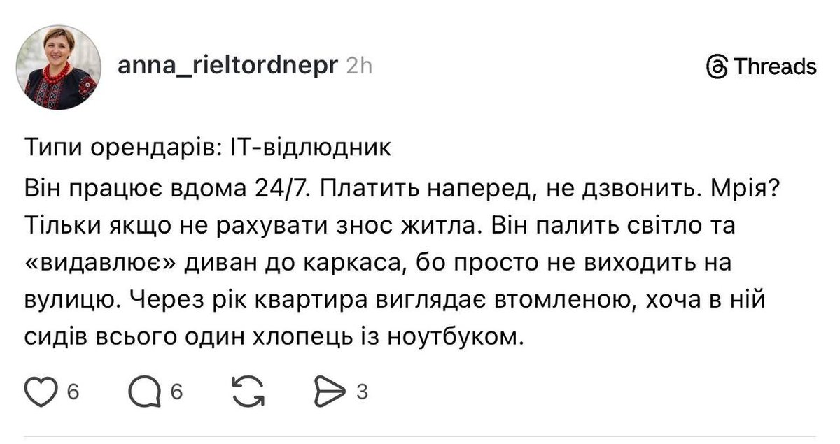 евдемонічне життя tweet media