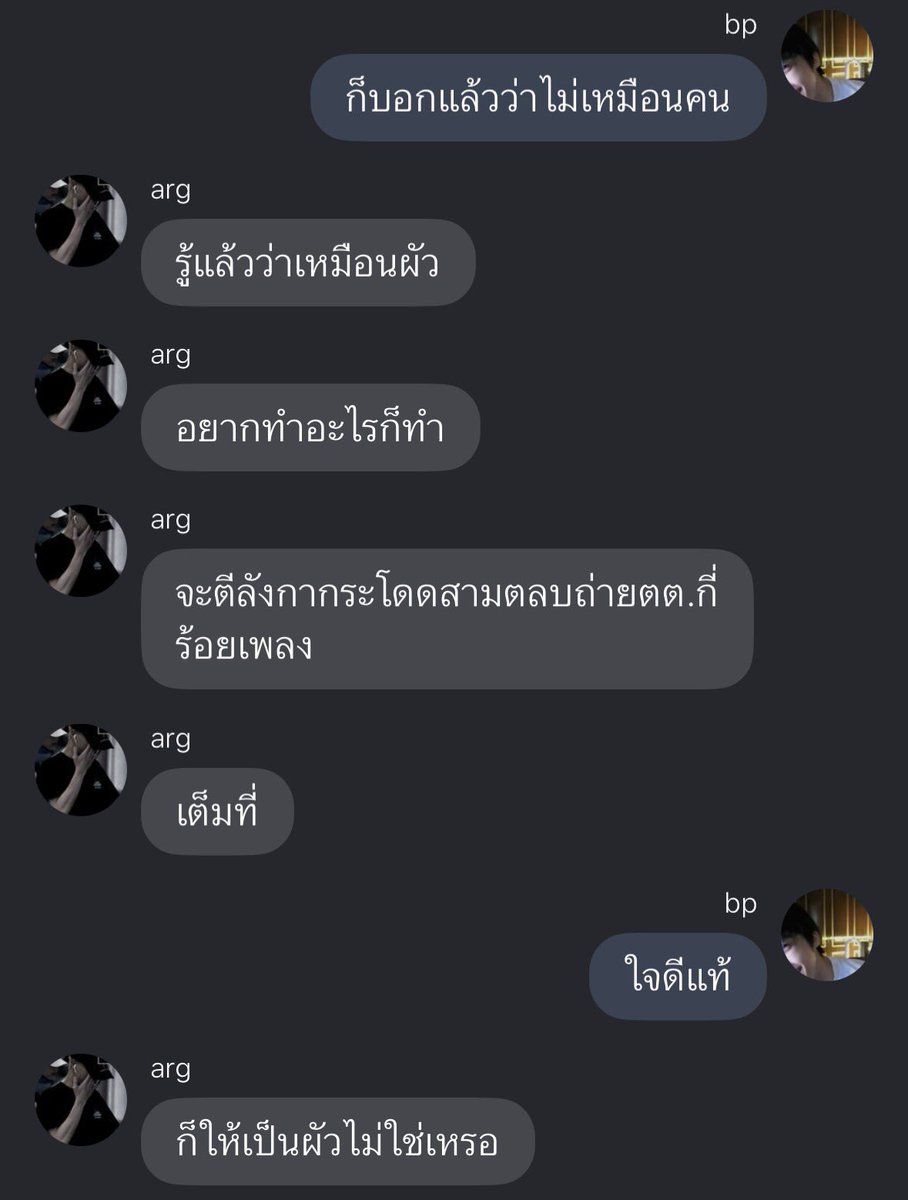 ของดีปักษ์ใต้ไม่ได้มีแค่ทะเล ภูเขา น้ำตก แต่มีพี่บ่าว😭 หนุ่มใต้ที่จริงใจกุเจอแล้ว