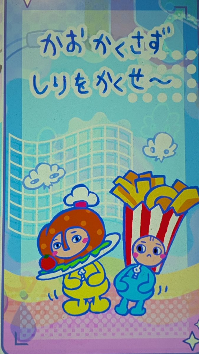 kimunaka★mastars♥🩷💚🖤🍊🍈💙 tweet media