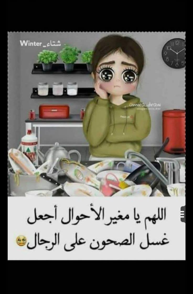 القلبـ💛الخاليـ tweet media