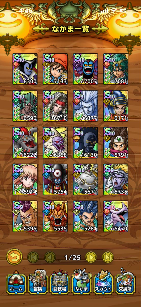 ajip_tact's tweet photo. 始めてまだ3ヶ月程度ですが、参加させていただけるギルドを探しています。

アクティブが多いギルドだと嬉しいです。

ランクマや高難易度は勉強中ですが、やる気はあります。

よろしくお願いします。

#ドラクエタクト
#ギルド募集 https://t.co/CdKWmMdnvC