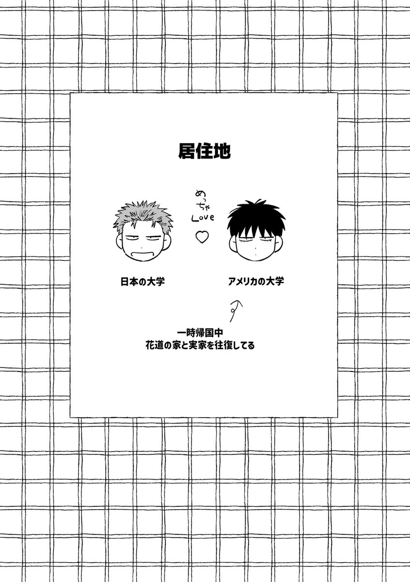 しゅ　原稿中 tweet media