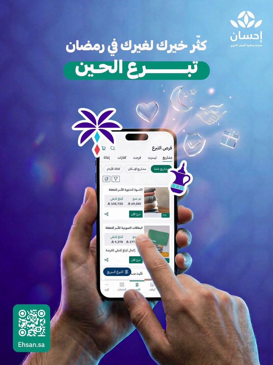 Foodics Saudi | فودكس السعودية 🇸🇦 tweet media