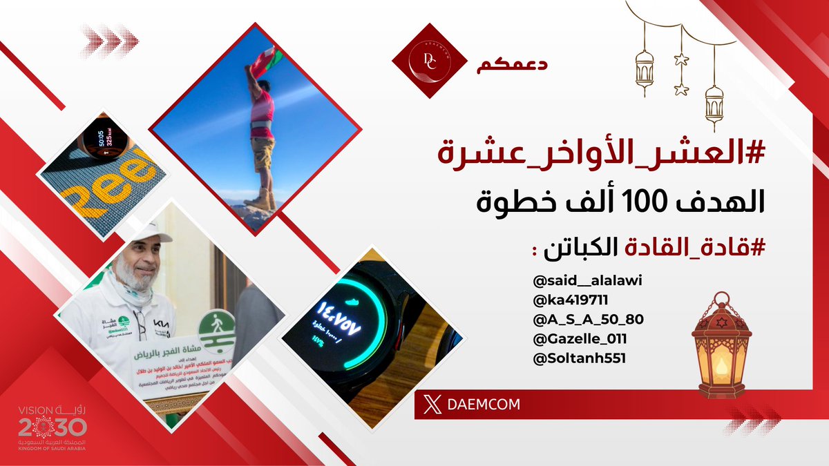 دعمكم tweet media