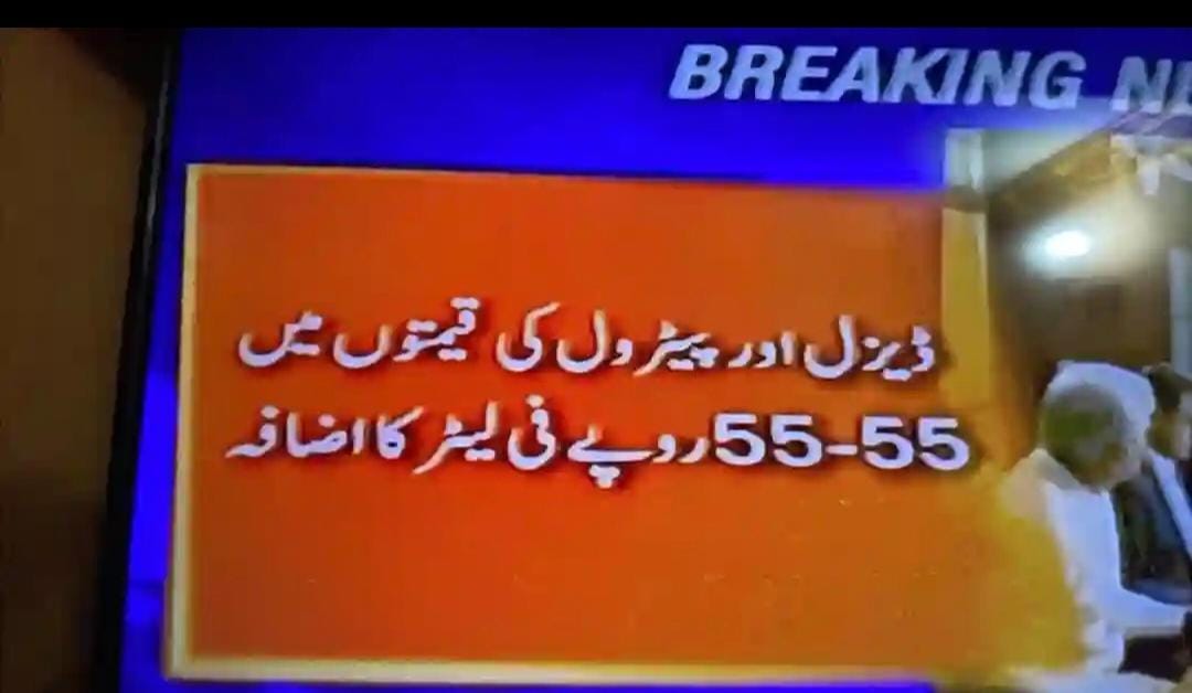 Fazeel 🇵🇰 tweet media