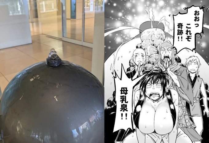 こないだのコミティアで見つけた 