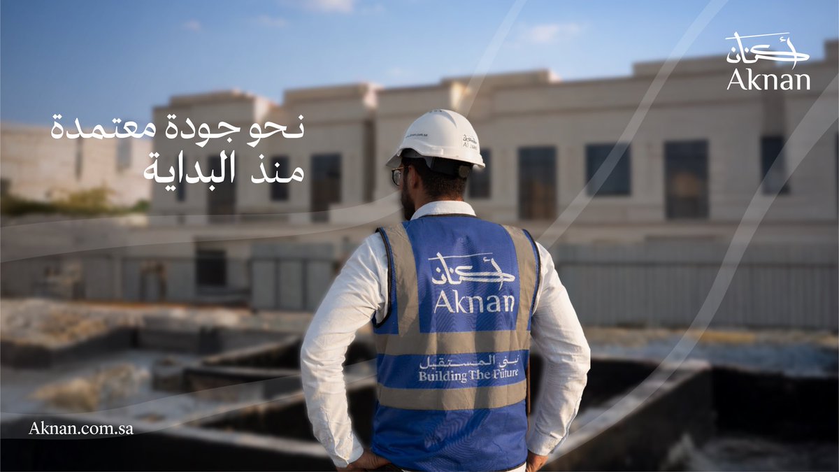 أكنان | Aknan tweet media