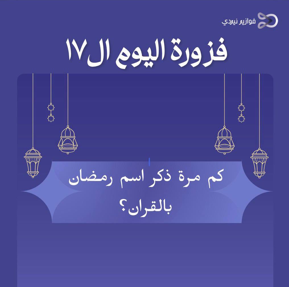 Nerdy AI tweet media