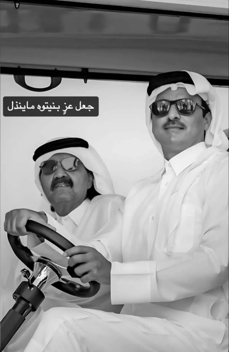 #قطر 
🇶🇦♥️