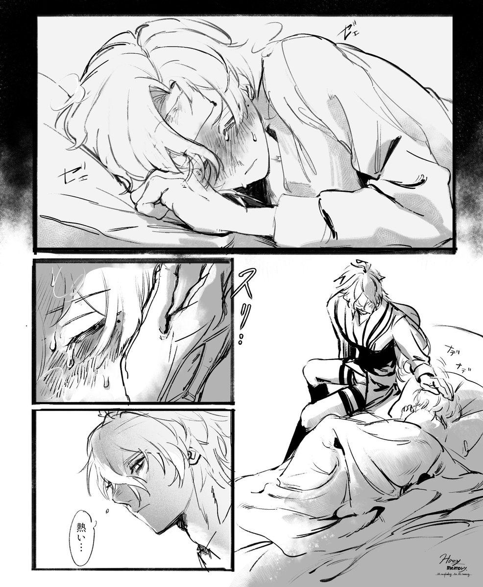 朧気な記憶 tweet media