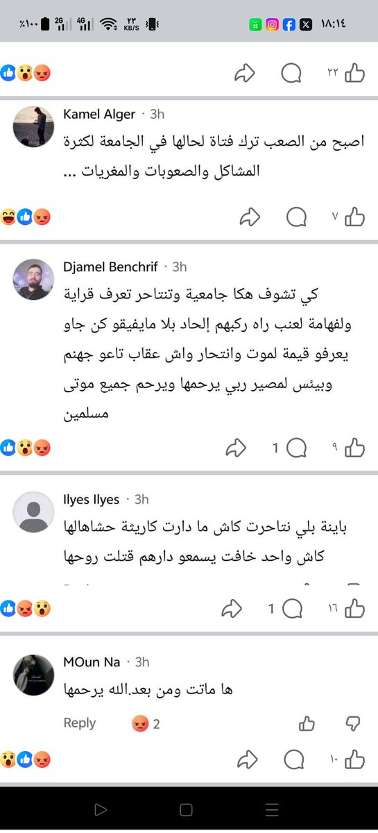 𝐖𝐀𝐋𝐈𝐃 tweet media
