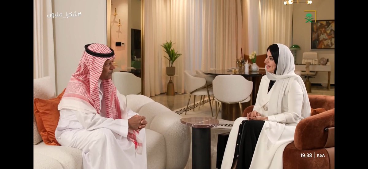 ميسون أبوبكر tweet media