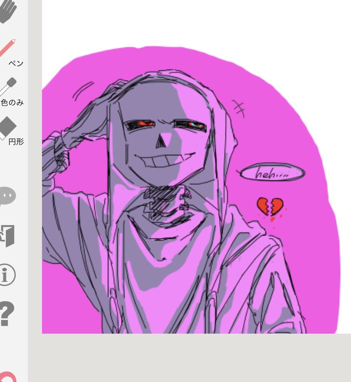 murder___Love's tweet photo. 絵チャ〜落書き
#Undertale 
#undertaleAU https://t.co/mgxPPDCdTM
