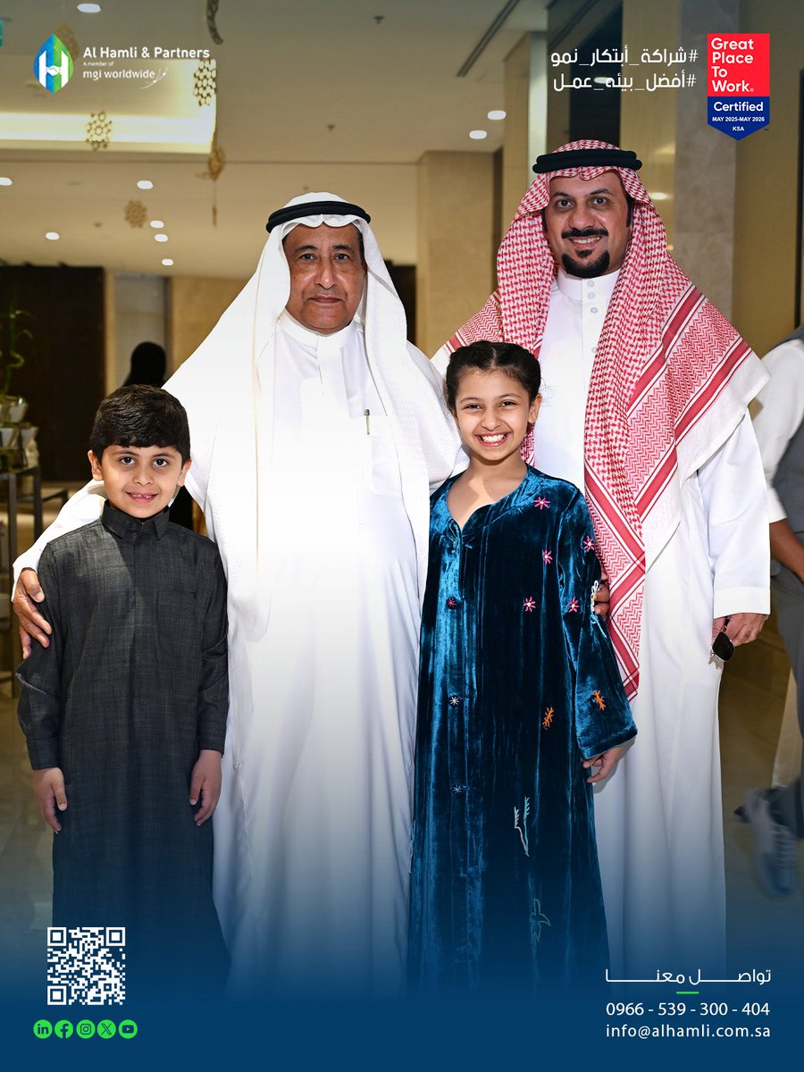 لحظات مميزة من إفطار رمضاني جمع فريق عبدالله الحملي وشركاه – مجموعة الدمام والأحساء،
بحضور فريق المركز العربي للاستشارات،
في أجواء رمضانية تعكس روح التعاون وتعزز روابط الفريق والشراكة التي تدعم مسيرتنا نحو مزيد من النجاح. 
#الحملي_وشركاه
#المركز_العربي_للاستشارات
#رمضان