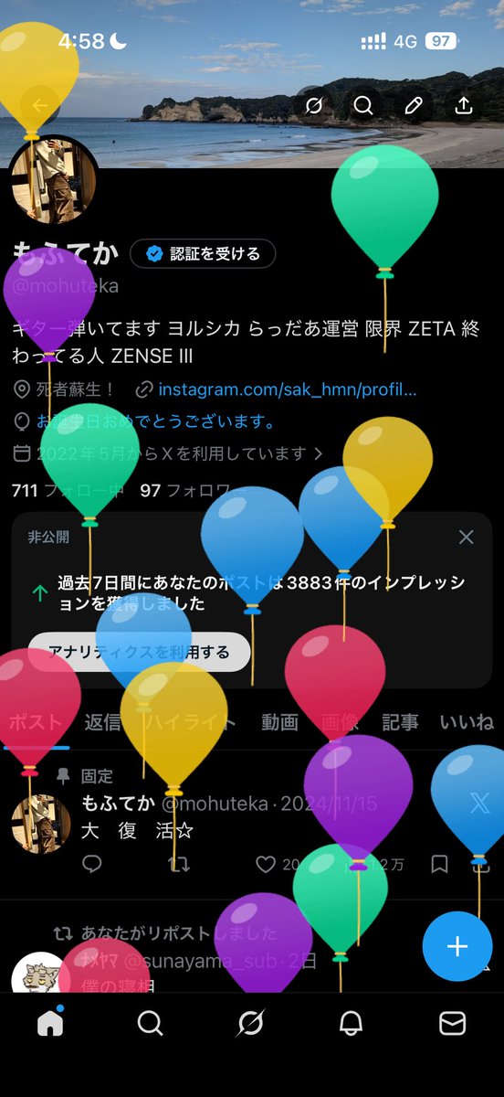 もふてか tweet media