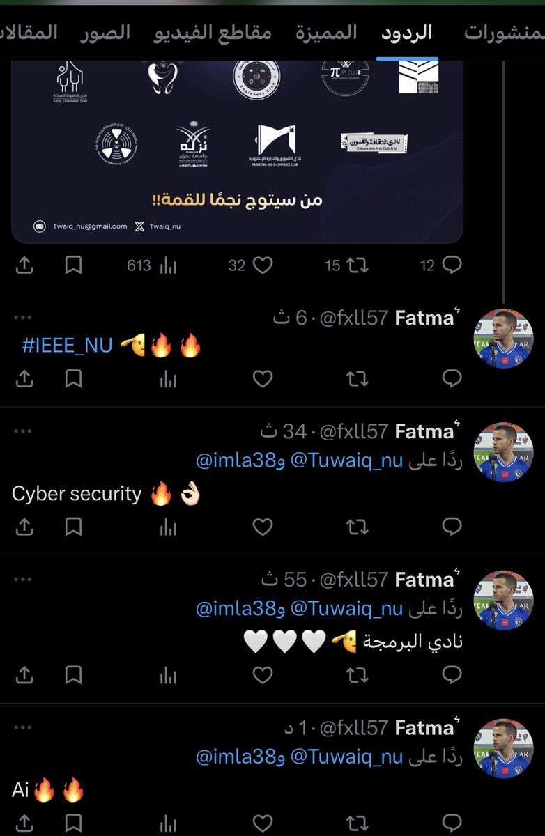 Fatma ͛ tweet media