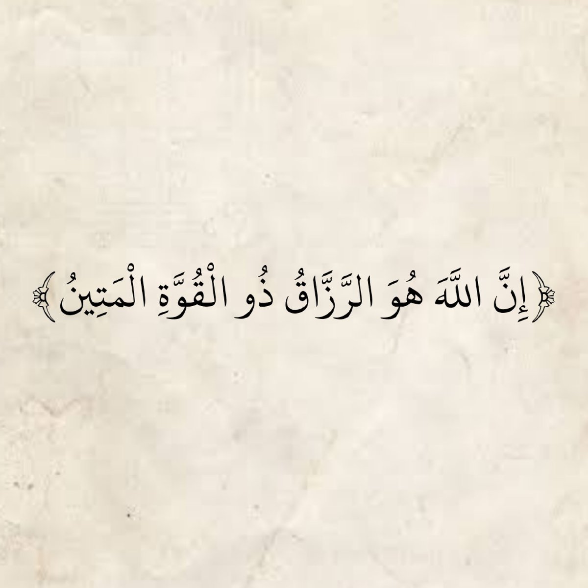 المُصْحَف (@almosahf) on Twitter photo 