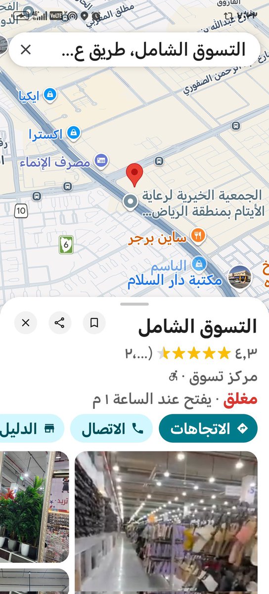 AL_BTOOL305's tweet photo. مقيم يمني في مدينه الرياض 
اسمه : محمد عبده نصر 
يقوم بدعم منشور معادي ومسيء لولي العهد ويعلق بتعليق قذر  
يعمل ب مجمع التسوق الشامل بالرياض

عنآيتكم 
@kamnapp 
@MOISaudiArabia 
@security_gov 
@pss_ar 
@Badermasaker https://t.co/AggW9JCwYw