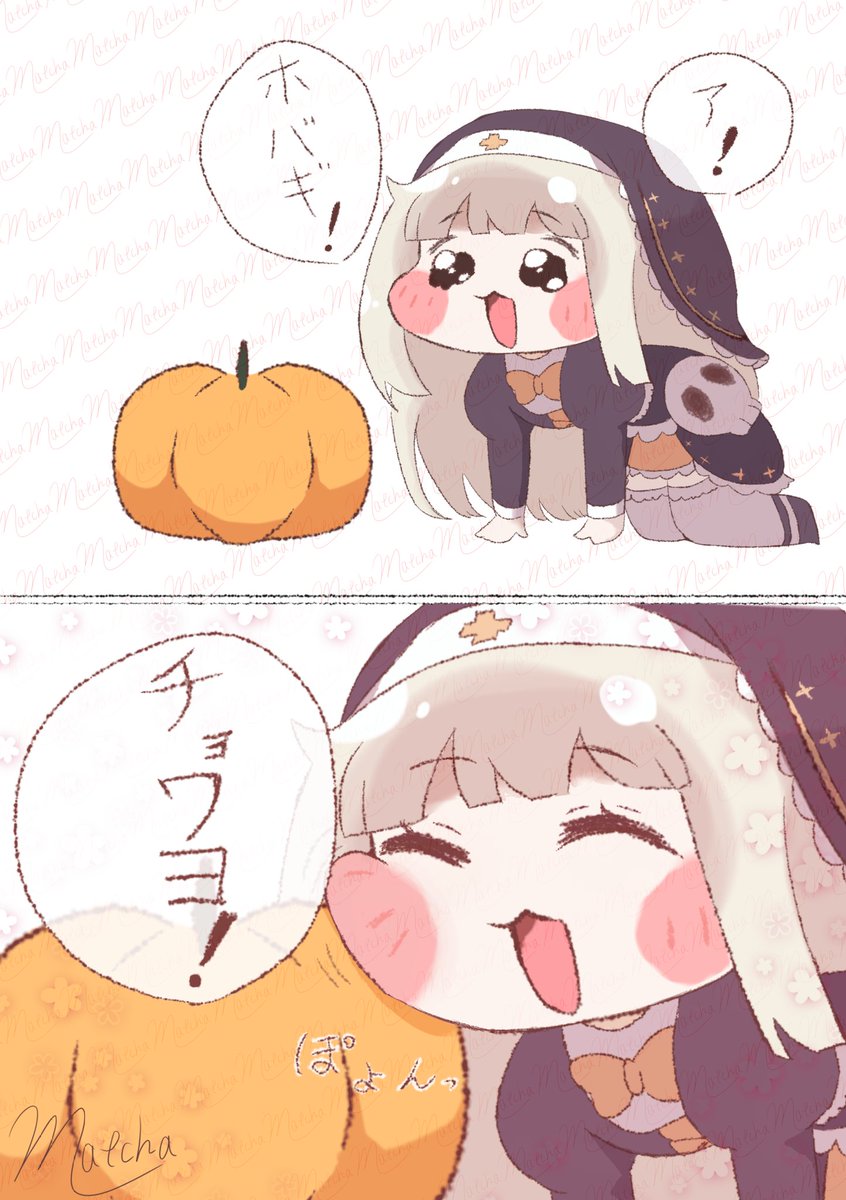 M/抹茶 tweet media