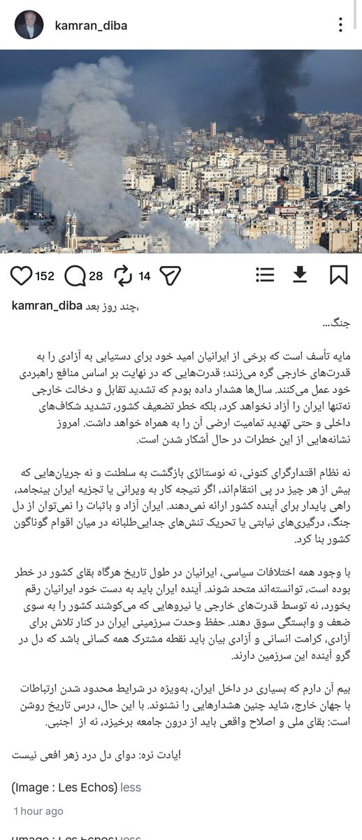 محمد کلهر | Mohammad Kalhor tweet media