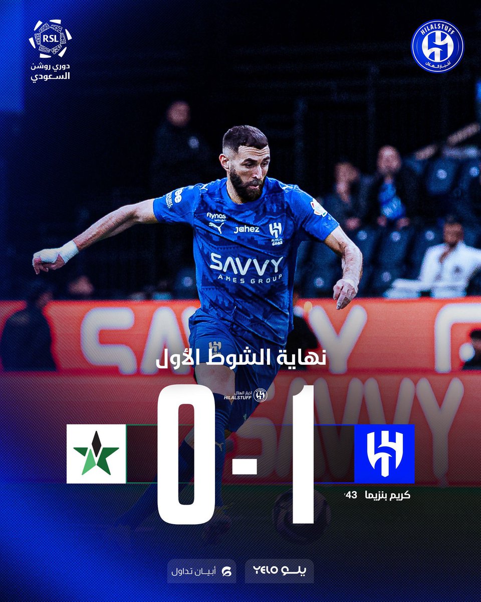 HR737's tweet photo. #حمدان_روش_درعك_القانوني
#الهلال_النجمه https://t.co/TacKqafQgZ
