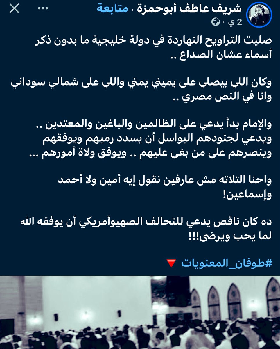 عدس بارد 🥣 tweet media