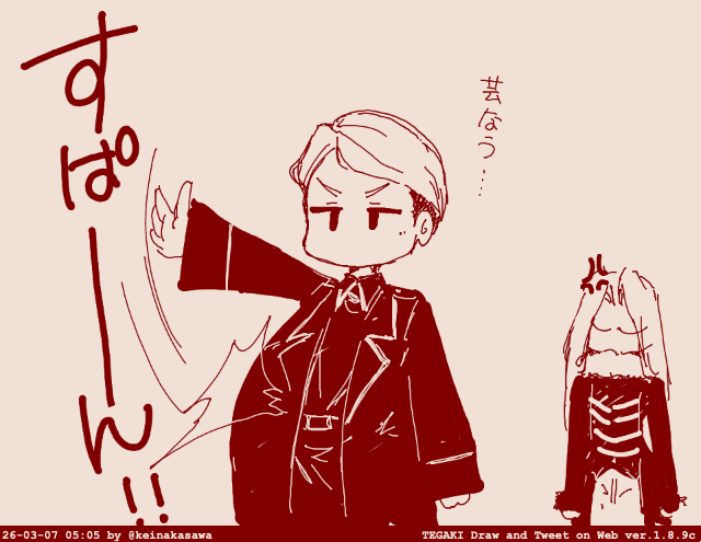 Xに腹芸の動画をポストするゲナウ #tegaki_dt 