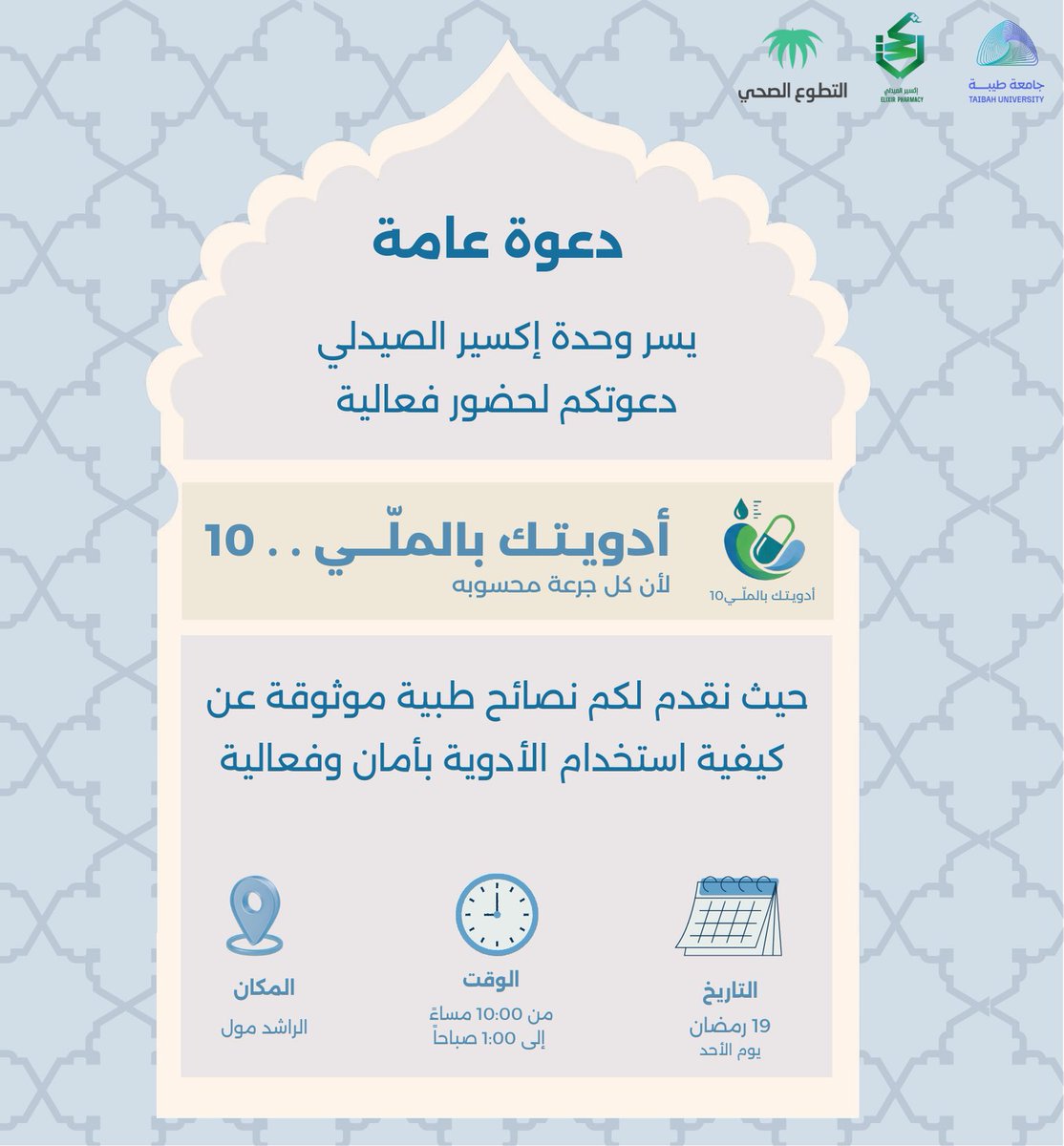 Alaa Alhammad tweet media