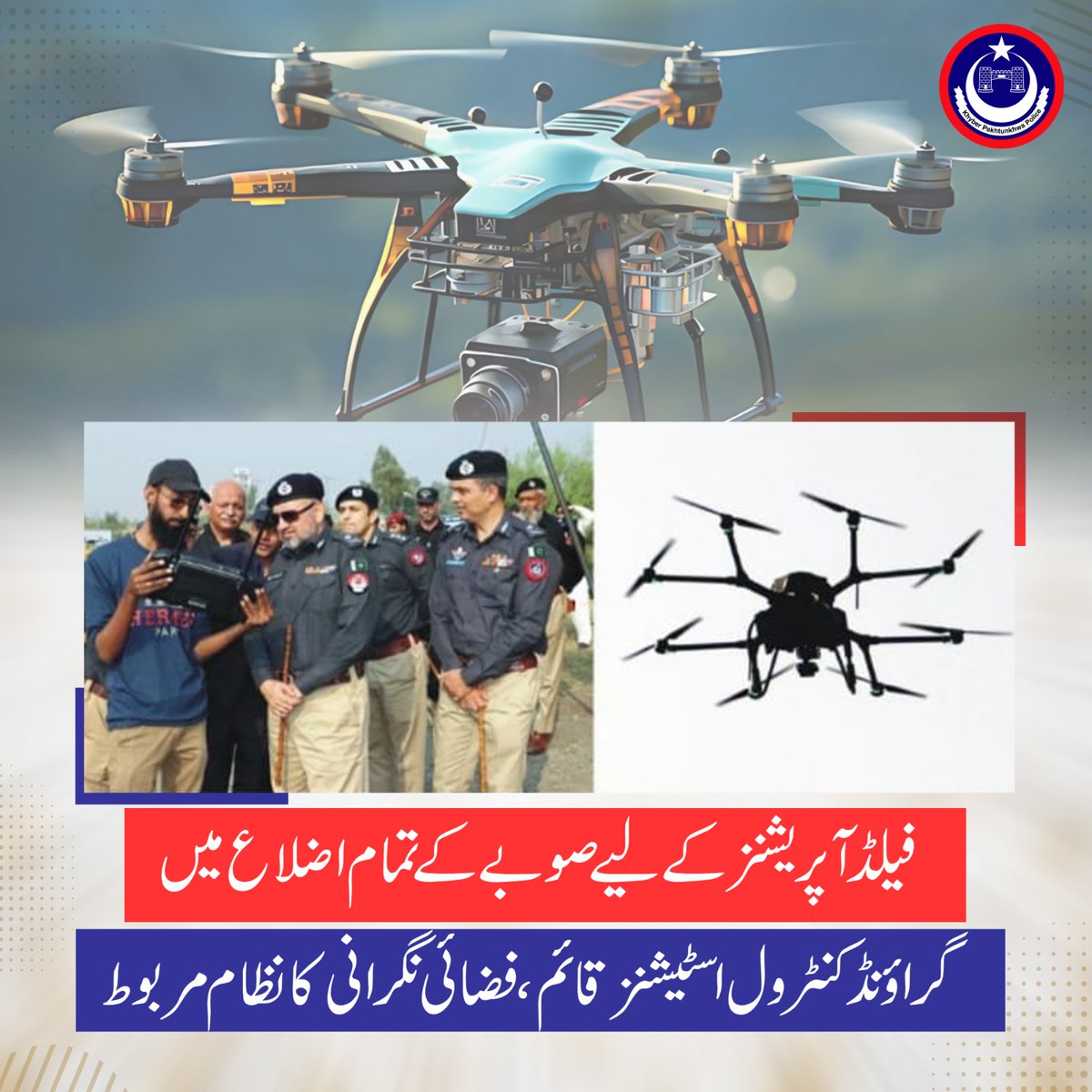 KP Police tweet media