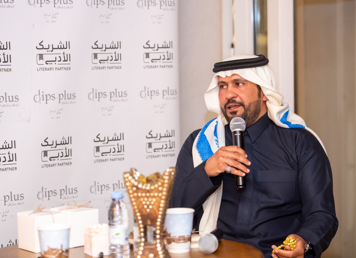 dips plus | دبس بلس tweet media