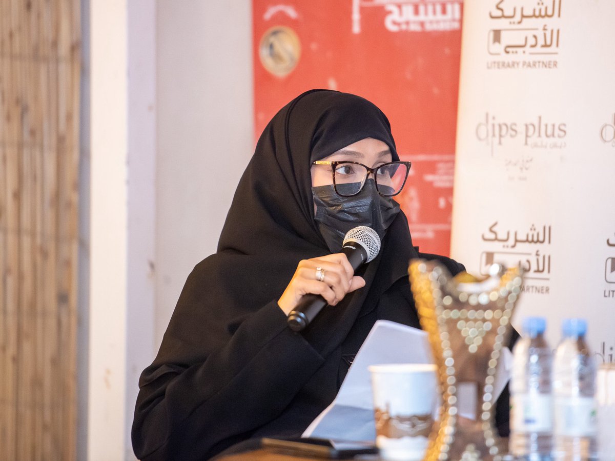 dips plus | دبس بلس tweet media