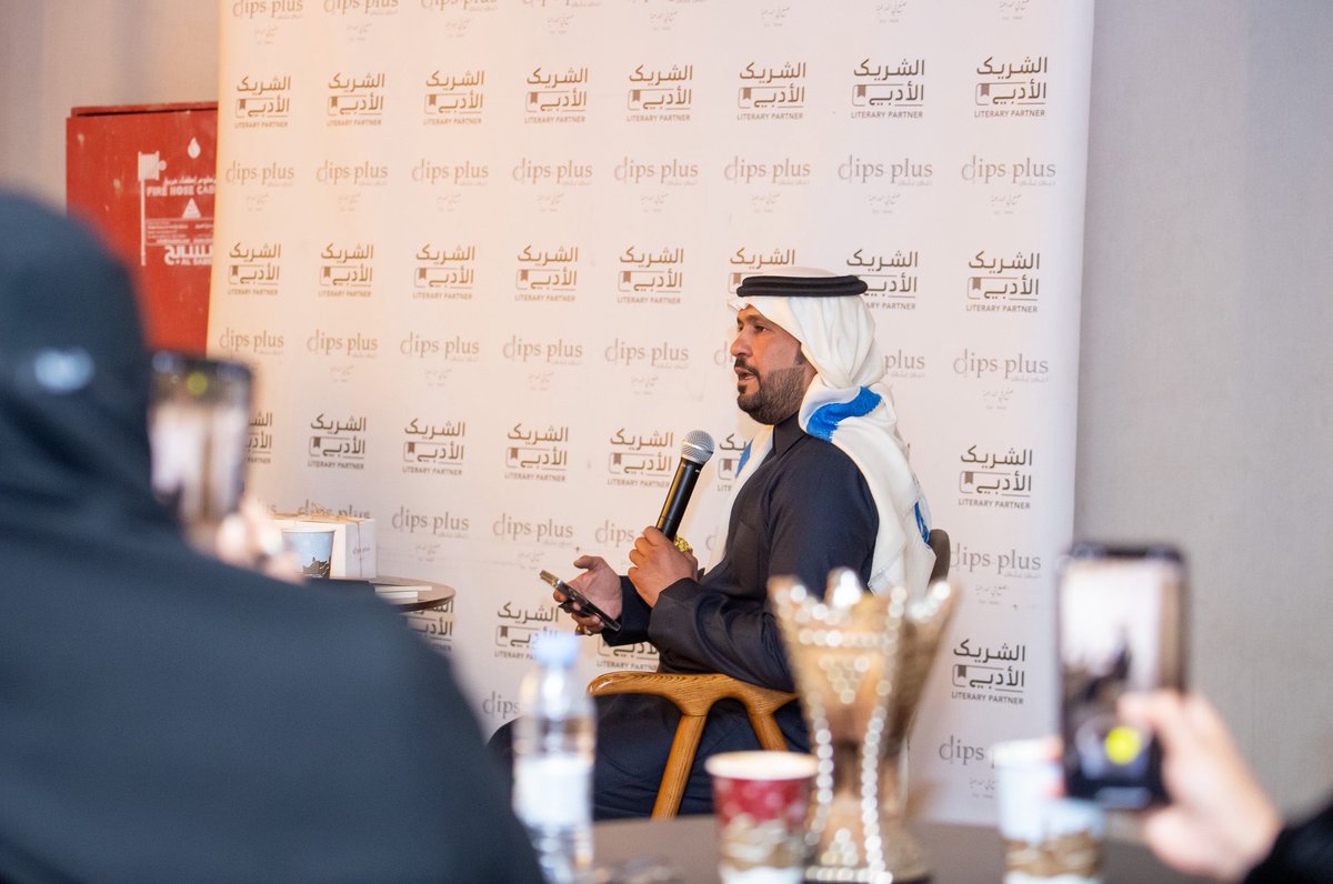 dips plus | دبس بلس tweet media