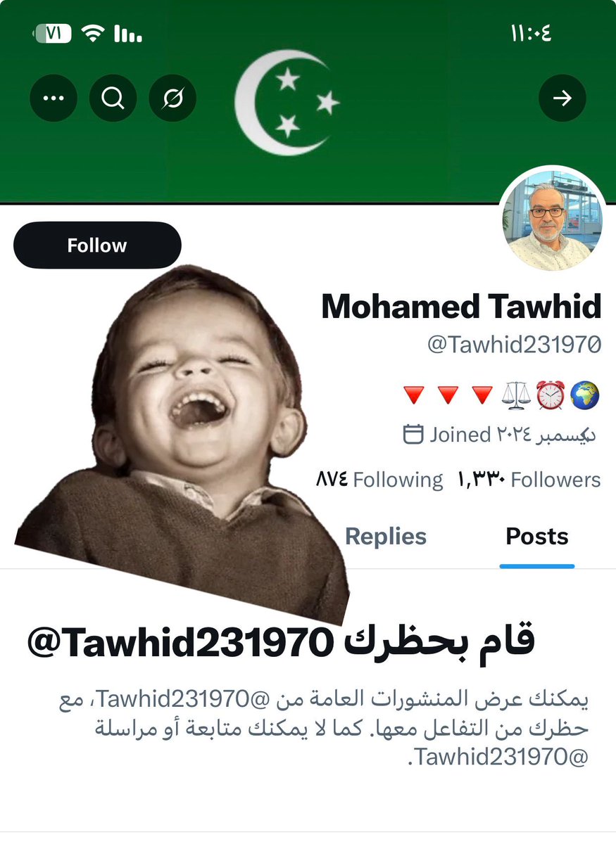 ثورة الزير 🇶🇦 tweet media