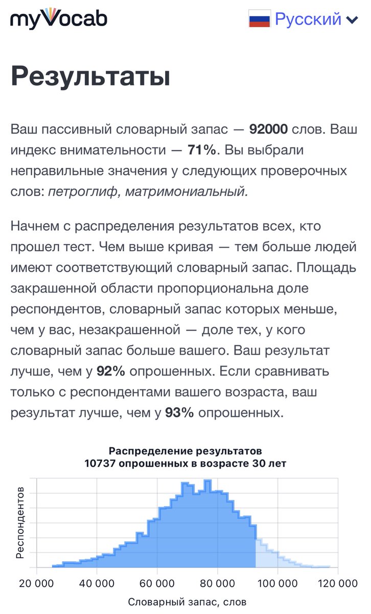 Меренговый рулет tweet media