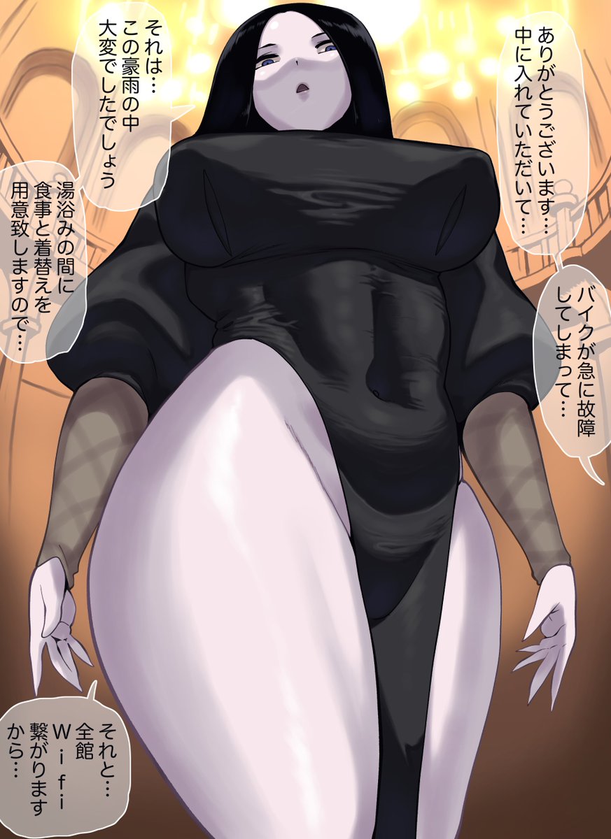 山中の洋館に住まう怪しげな女主人さん
たった一人で大きな洋館に住んでいる…怪しい!
急な来訪者に親切にしてくれる…怪しい!
Wifiが繋がる…怪しくない!!
電話が繋がるとかならまだしもネット回線があるだけでサスペンスの匂いが全くしなくなるのってすごいな 