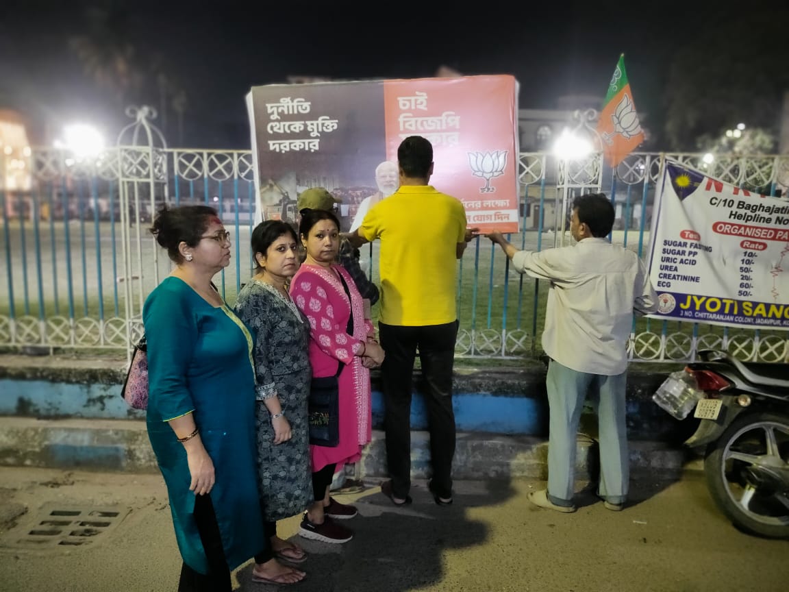 Indra21BJP's tweet photo. আজ ১৯৪,১৯৫,১৯৬ এবং ১৯৭ নম্বর পার্ট এ পরিবর্তন যাত্রার হোডিংও ফ্ল্যাগ লাগানো হলো।
#পাল্টানো_দরকার_চাই_বিজেপি_সরকার 
#বাঁচতেচাইবিজেপিতাই 
#ParivartanYatra 
@narendramodi 
@rss
@subratowb 
@NitinNabin 
@BjpBiplab 
@sunilbansalbjp 
@SamikBJP 
@BJP4Bengal 
@BJP4India 
@BJPMM4Bengal https://t.co/L5cXZwjOP4