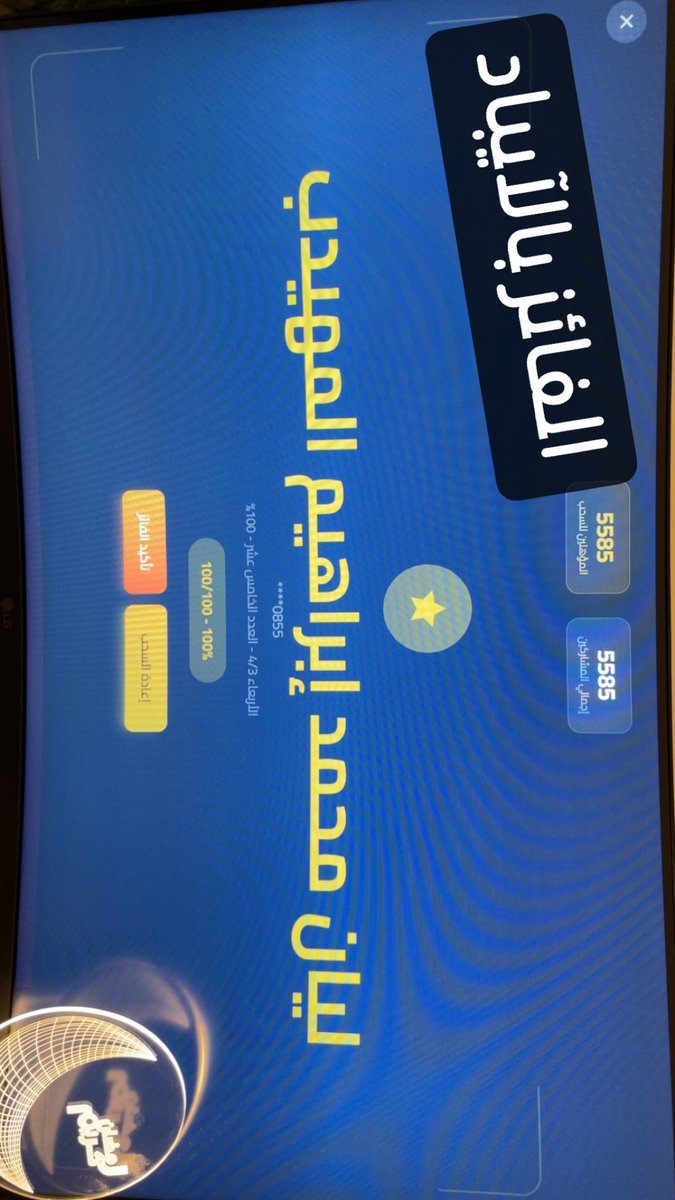 almuhaidibac's tweet photo. نبارك للفائزين بالسحب الأسبوعي الثاني
 من مسابقة سَنَا الرمضانية ..

نتمنى التوفيق لجميع المشاركين.. https://t.co/7MuwlUZ95M