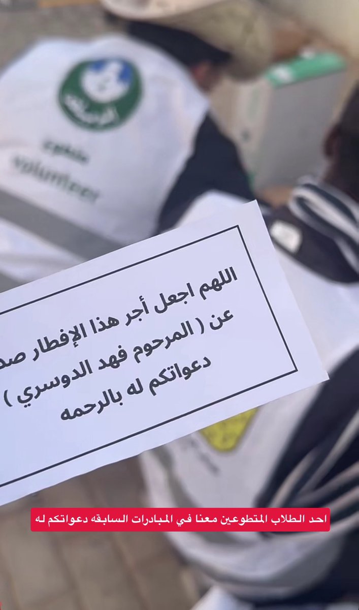 فريق هونا التطوعي tweet media