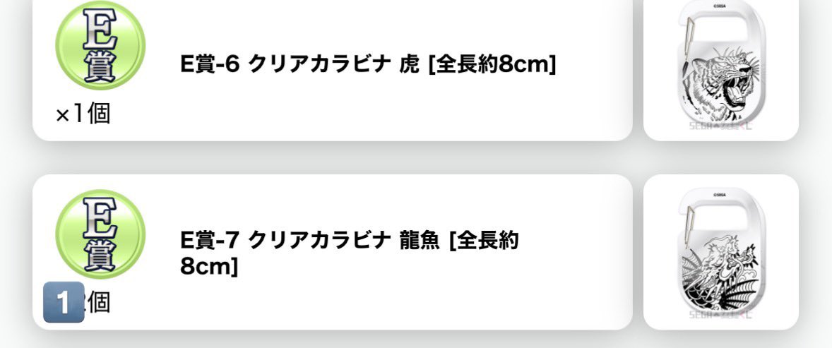 ナッツー@お取引用垢 tweet media