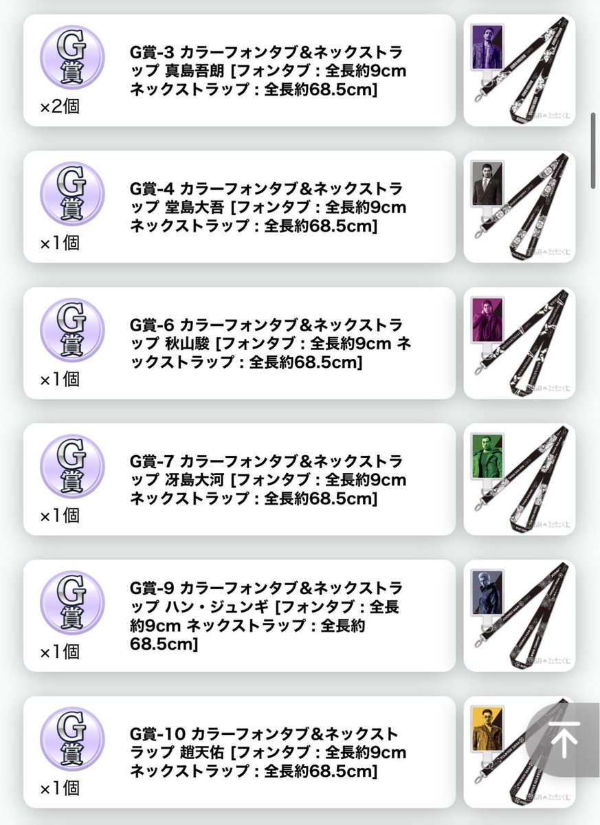 ナッツー@お取引用垢 tweet media